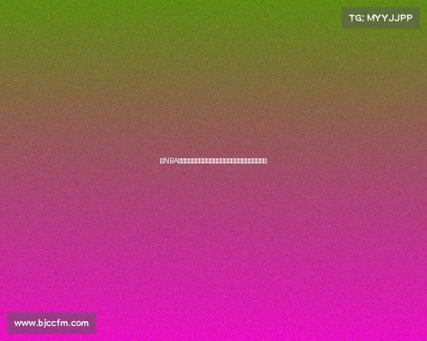 《NBA球迷激情时刻集锦：最震撼的比赛回顾与球迷互动瞬间》